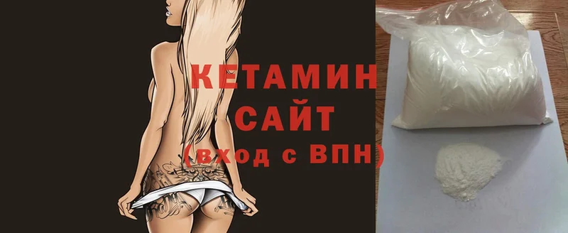 закладки  Палласовка  КЕТАМИН ketamine 