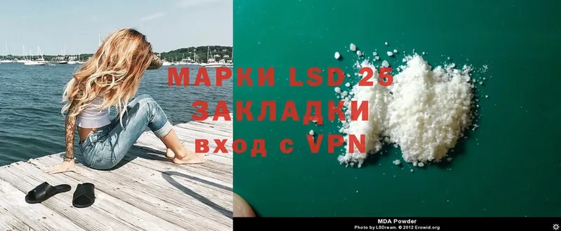 Лсд 25 экстази ecstasy  ссылка на мегу ссылка  Палласовка 